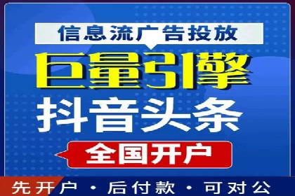 百度搜索广告推广：企业快速成长的秘诀